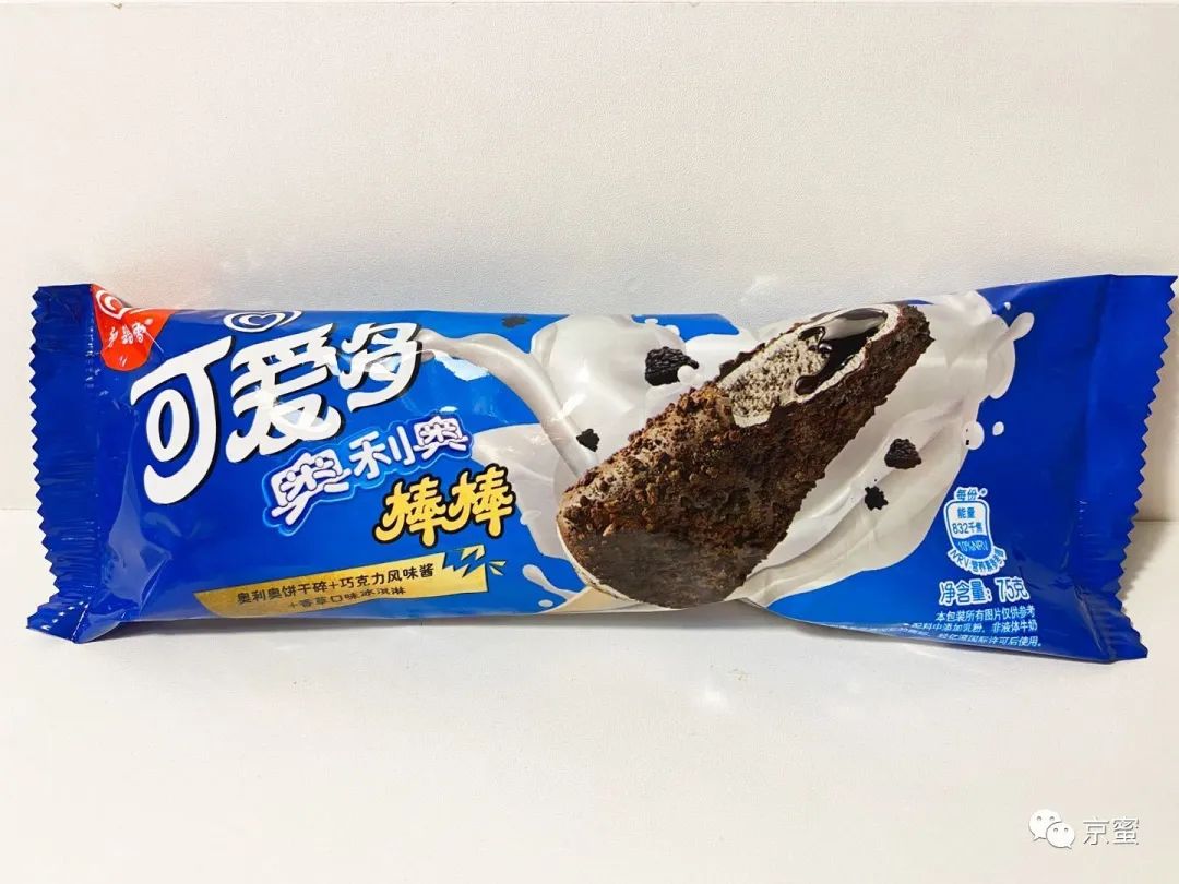 德芙士力架雪糕好不好,德芙士力架雪糕官方旗舰店