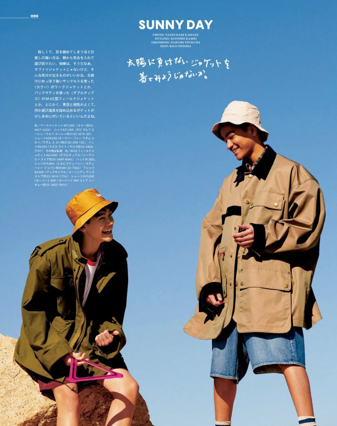 你心中的四季,你心中的四季是什么样的