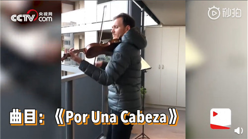 会玩！外国民众居家抗疫乐趣多：阳台办起音乐会，无人机遛狗，厕纸成了筹码