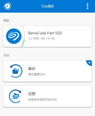 希捷移动硬盘锦系列测评,希捷移动固态硬盘飞翼评测