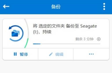 希捷移动硬盘锦系列测评,希捷移动固态硬盘飞翼评测
