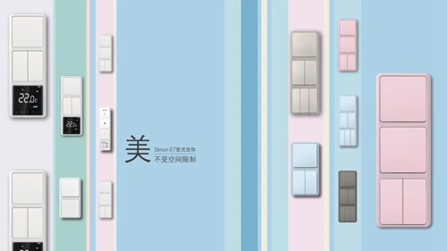 西蒙电器开关品牌排行前十名,西蒙电气中国有限公司排名