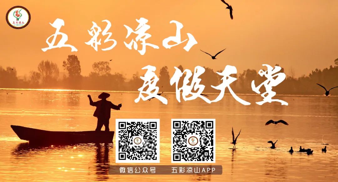 邛海景观,邛海风光令人醉