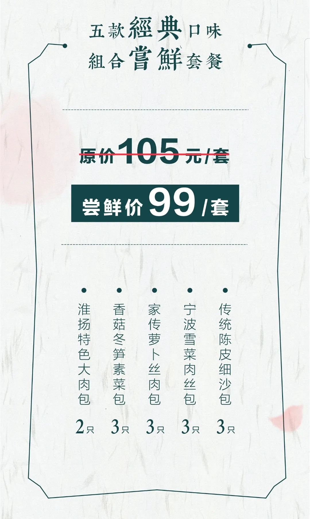 14家恢复堂食的餐厅,出门放风了的日常