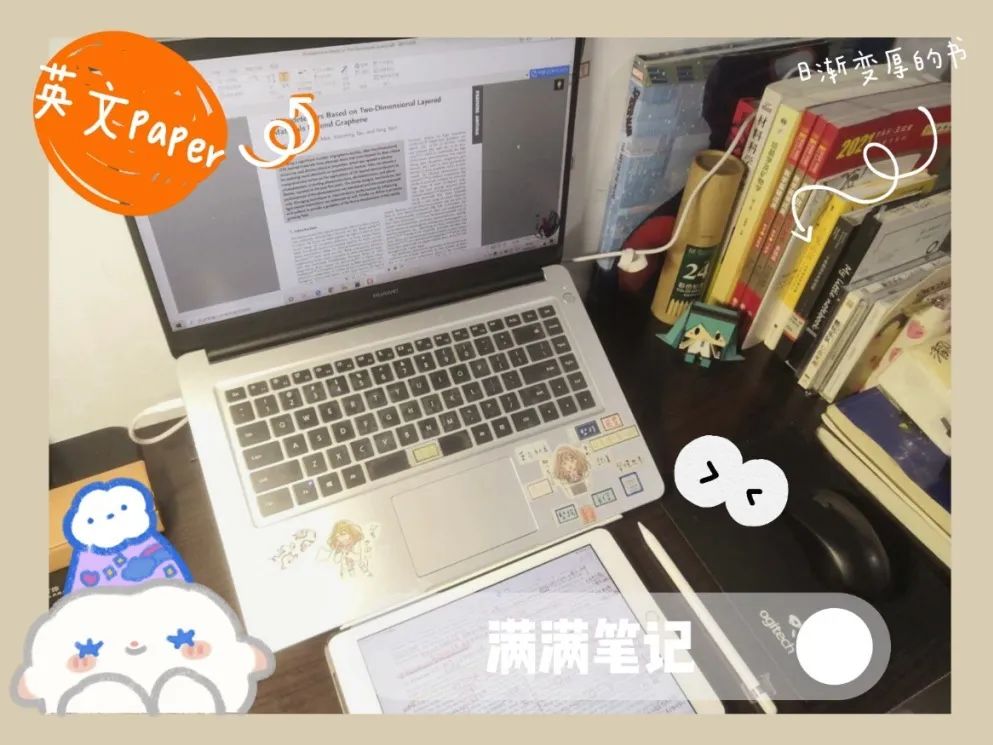 哎呀,有趣!川大版宅家学习书桌大赏