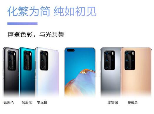 美图酱,美图直播电商