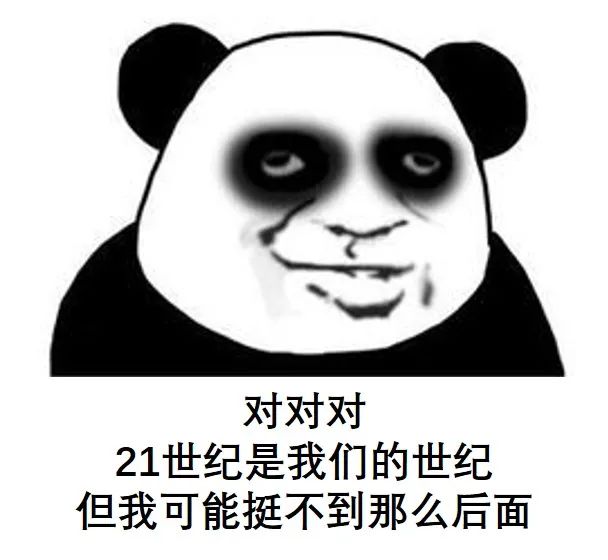 来，让我们认真地聊聊新冠疫苗