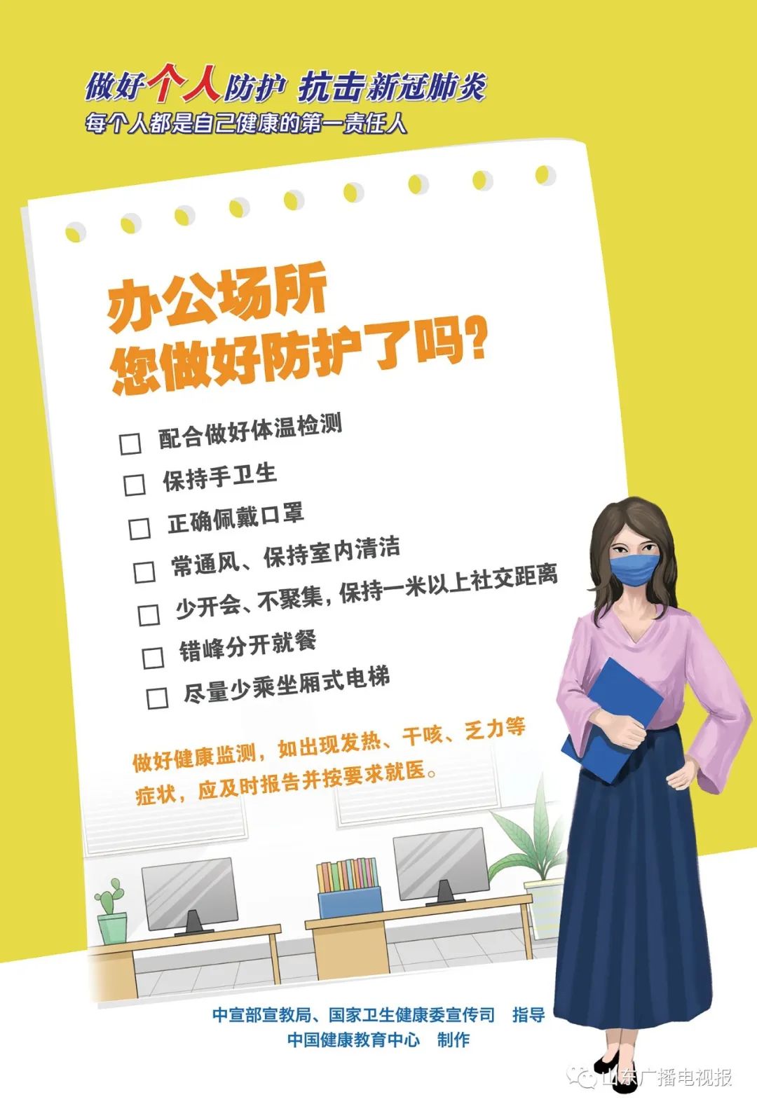 6月7日星期三央视频道节目预告,中央电视台6月19日节目预告