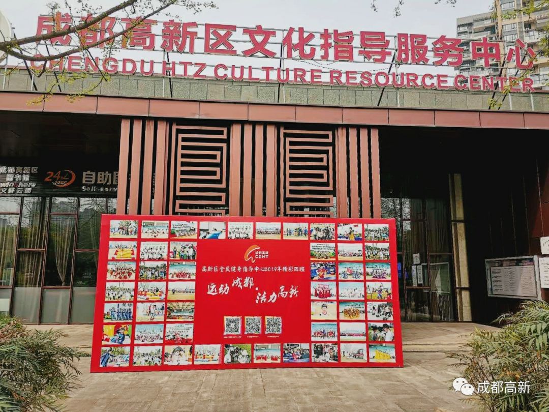 成都哪些体育场馆免费开放,成都室内体育场开放了吗