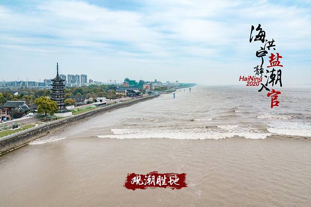 海洪宁静,海洪宁静海涛宁谧什么意思