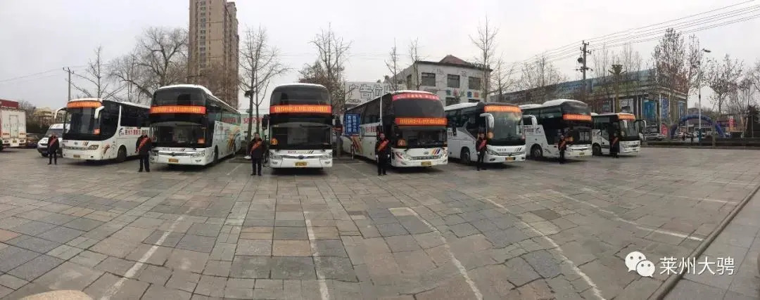 莱州汽车站最新调整消息,莱州两大车站线路恢复