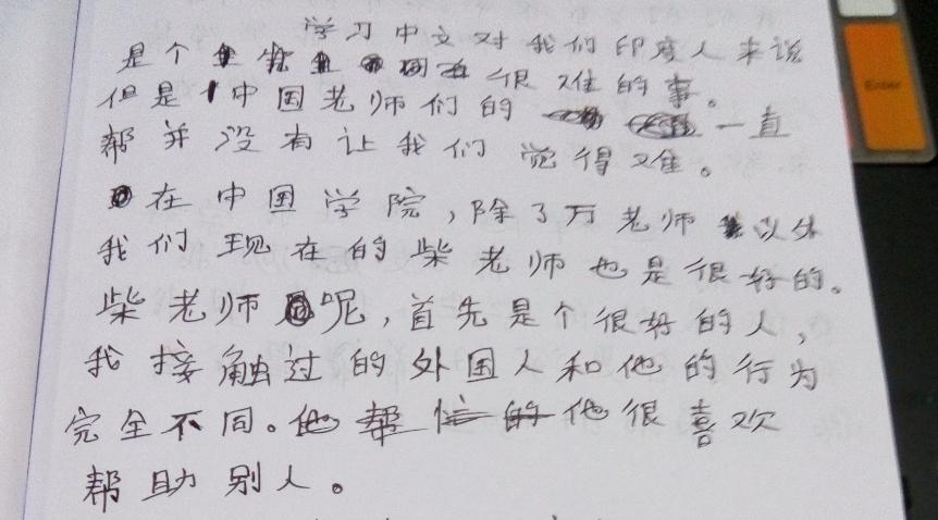 不可思议的印度阅读,不可思议的印度见闻