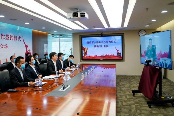 上海滴滴退役军人大单多吗,滴滴退役士兵就业