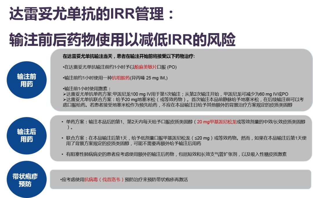 多发性骨髓瘤三期的治疗方案,复发多发性骨髓瘤指南