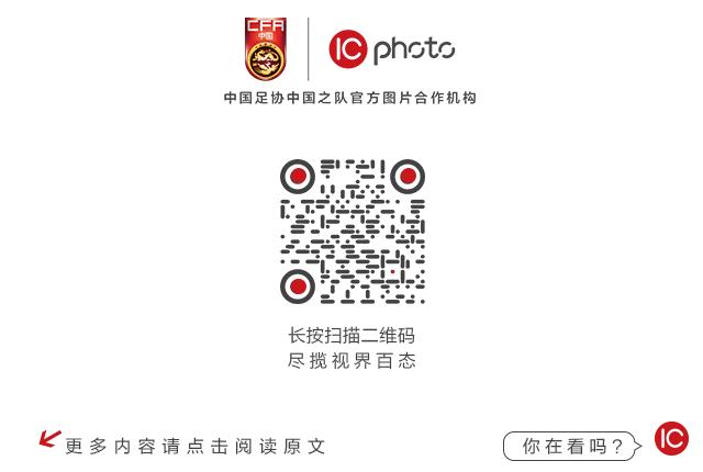 中国足球队最新情况,中国足球队今年上世界杯了吗