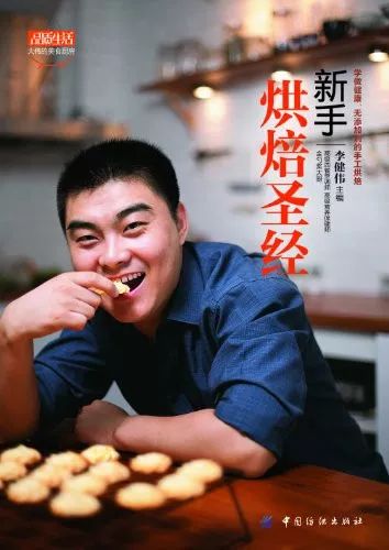 吃泡面的人怎么样了,吃方便面的那个网红现在怎么样了