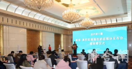 新型鼻腔阻隔凝胶多少钱,防新冠鼻腔喷雾