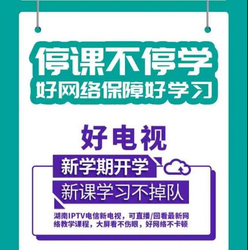 电信儿童套餐9元,电信小学生礼包