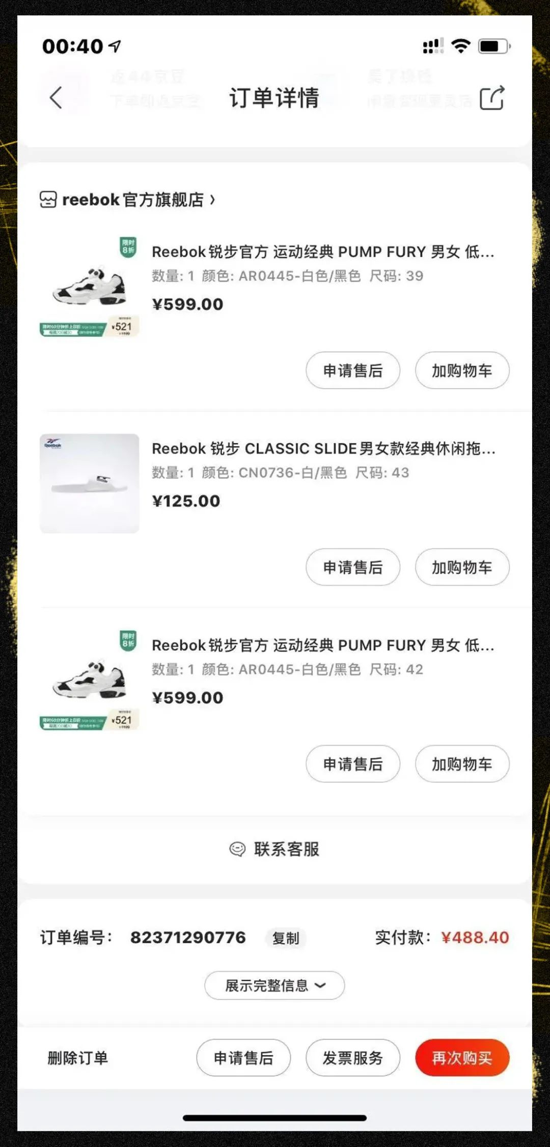 学生党如何买便宜又实惠的球鞋,学生党如何海外购买球鞋