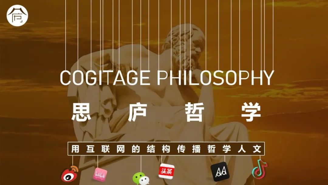 黑格尔哲学的十大核心,黑格尔对哲学的七种比喻