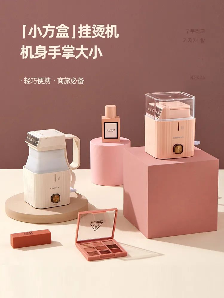 换季衣服皱巴怎么办？可以折叠的手持挂烫机1分钟熨平旧衣，一机两用，连除螨仪都省了