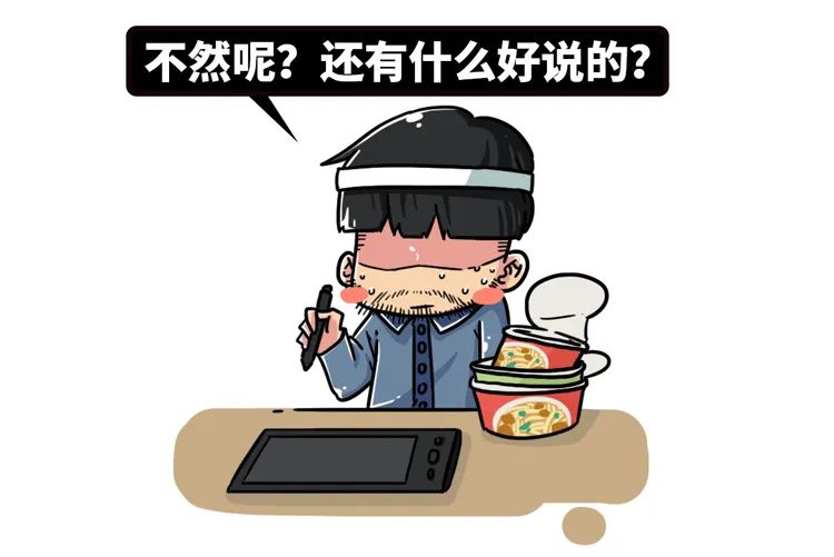 趣读丨现代男性最常做的事情,古人做起来却有生命危险