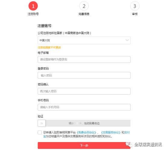 2022速卖通开店教程图,2021速卖通新手店铺怎样运营