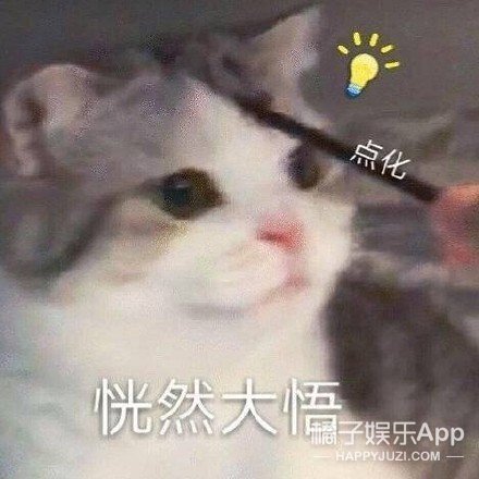 饭圈鞠婧祎虞书欣搞笑,虞书欣蹭饭王耀庆一个眼神秒怂