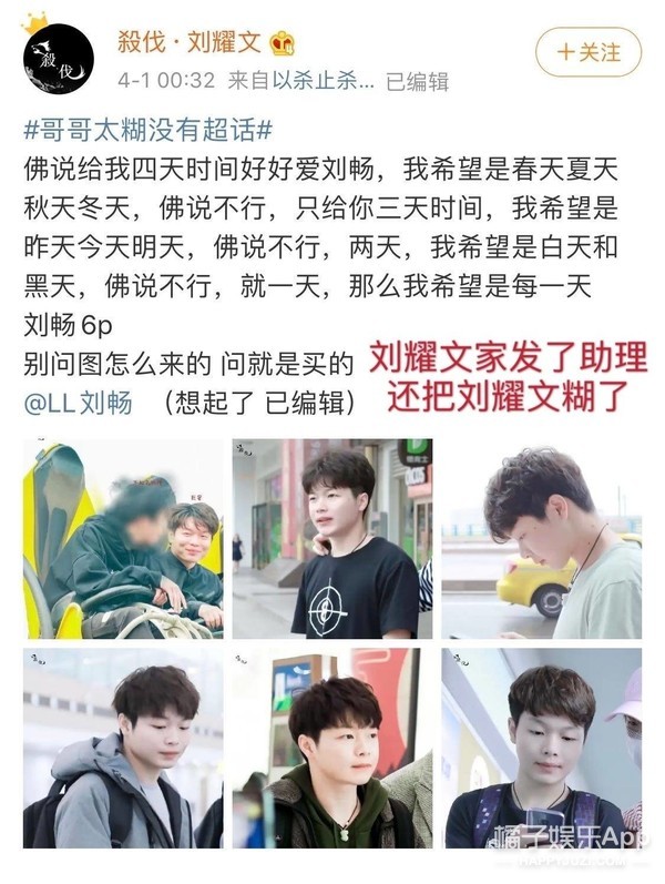 饭圈鞠婧祎虞书欣搞笑,虞书欣蹭饭王耀庆一个眼神秒怂