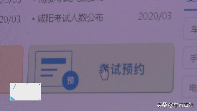 渭南恢复驾考,渭南驾考什么时候恢复考试