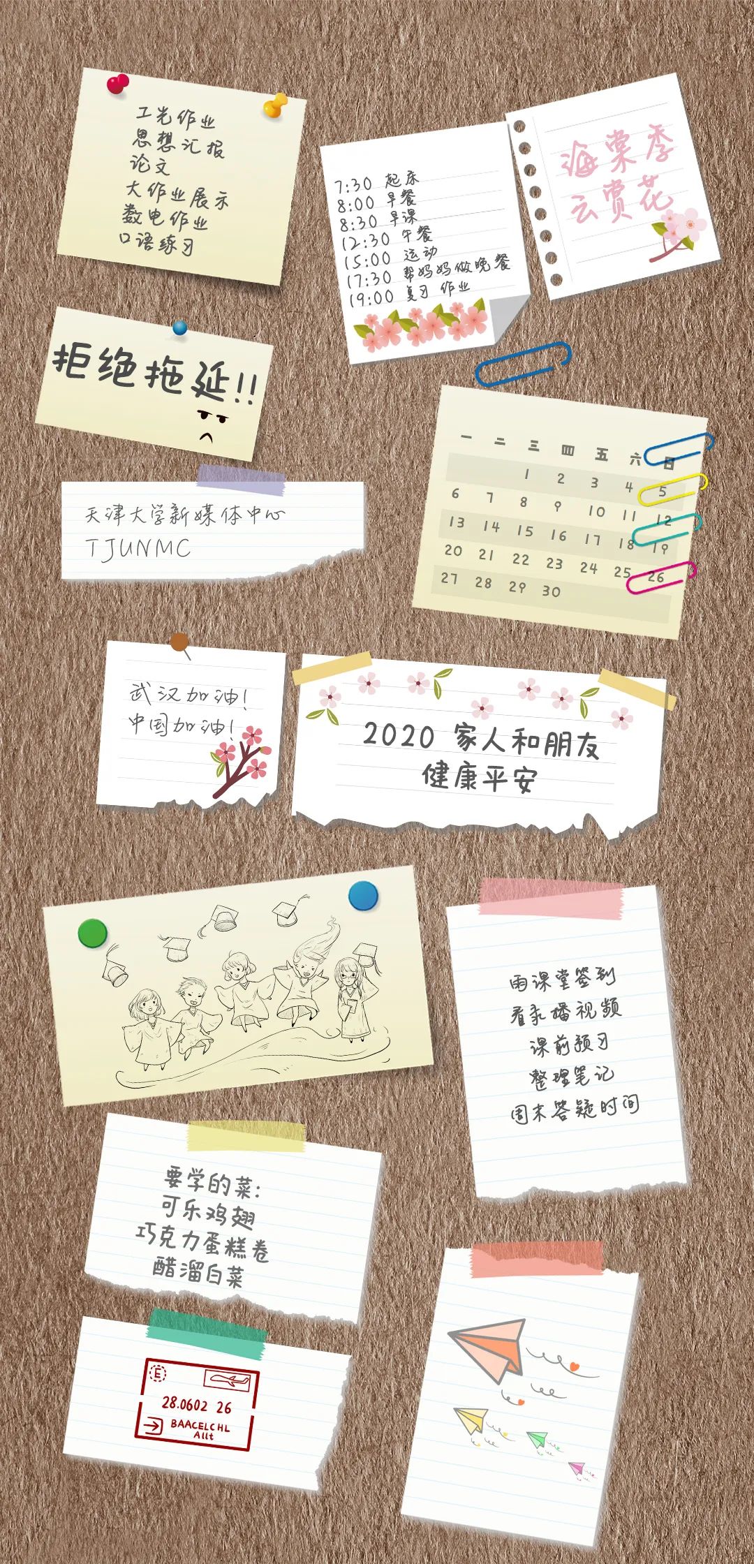 大海棠壁纸,大小海棠手机壁纸