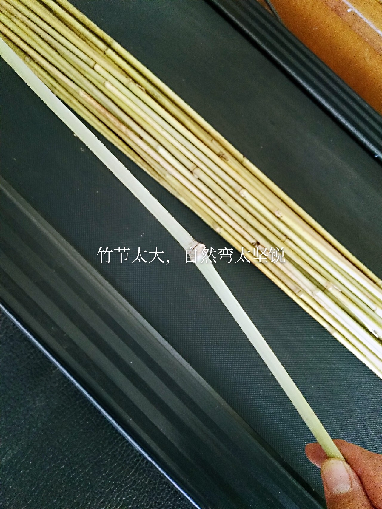 竹制并继竿制作教程,用什么竹子做并继竿最好