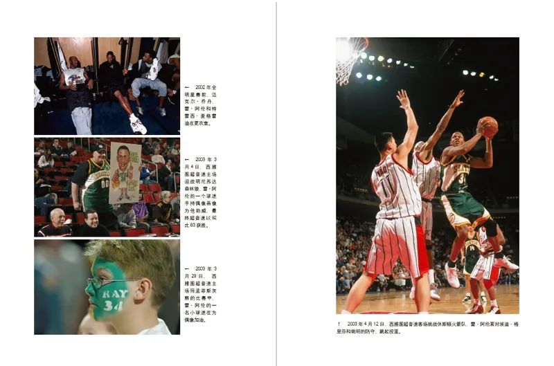 雷阿伦评价君子剑,nba75周年巨星巡礼雷阿伦