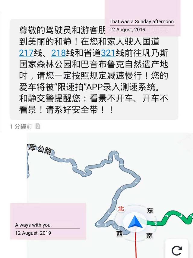 南北疆深度环线8日游,南北疆30天旅游攻略