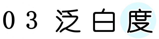 安耐晒防晒霜网红测评,安热沙网红防晒霜