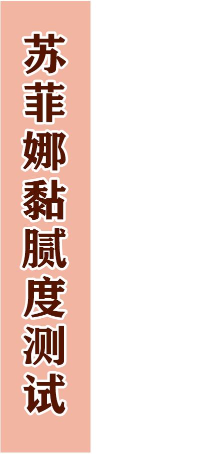 安耐晒防晒霜网红测评,安热沙网红防晒霜