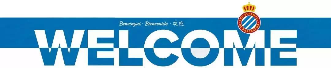 西班牙人1920赛季西甲赛程,西班牙人发展史