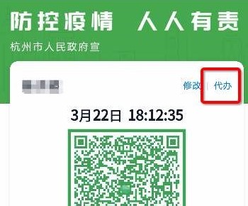 手机里的健康码还有必要留着吗,别忽视健康小问题