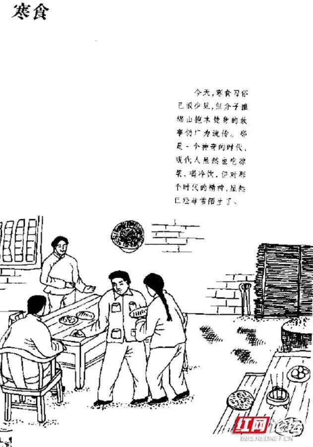 清明节祭祖踏青的传统习俗,说说大家当地清明节的特色跟风俗