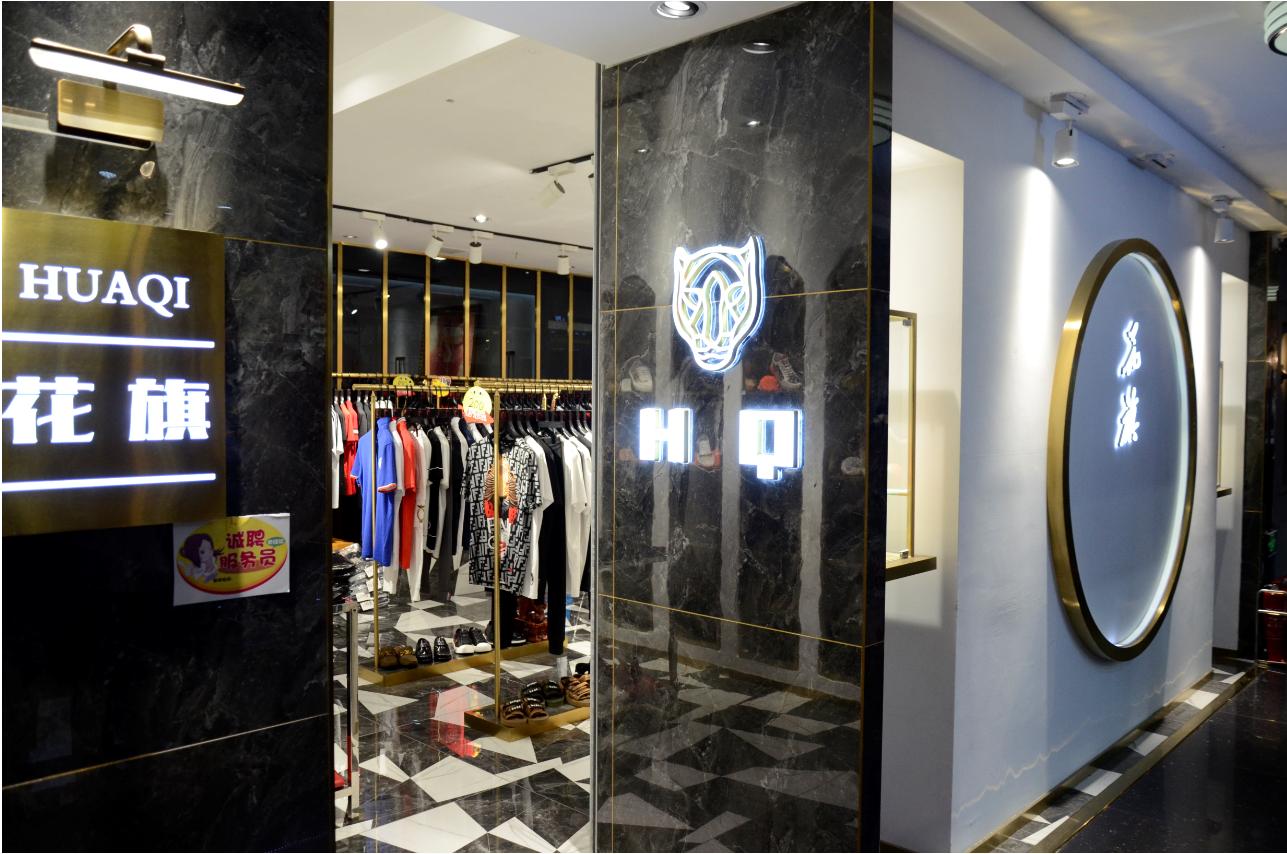 鞍山中天商业城怎么样 (鞍山中天商业城)