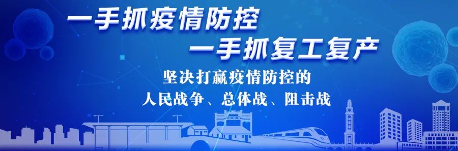 绵阳经开区2024义务教育学区划分,经开区小学区划分