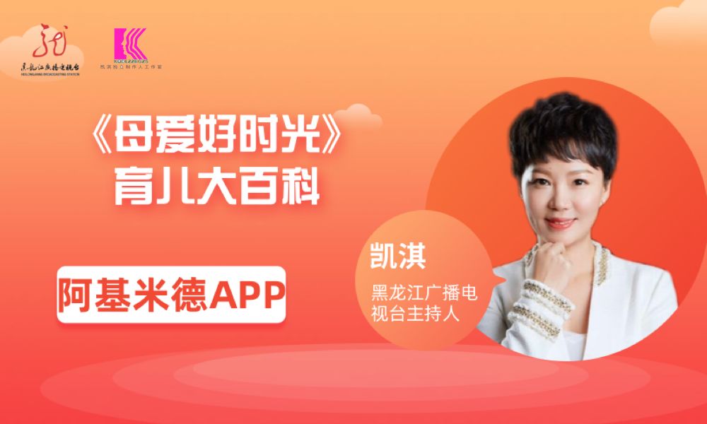 任立红主任医师,儿科中医专家任立红