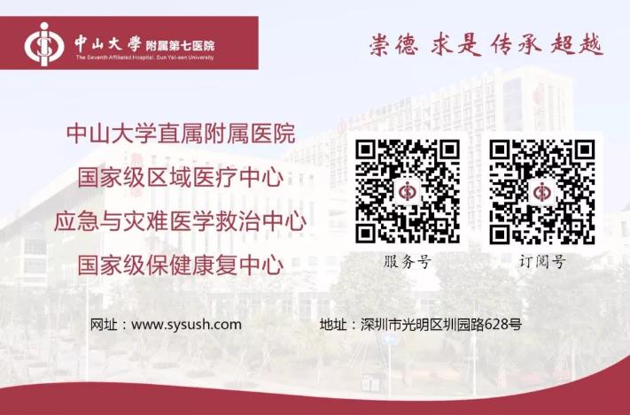 缺血性卒中颈血管超声检查完成率,颈动脉超声脑卒中