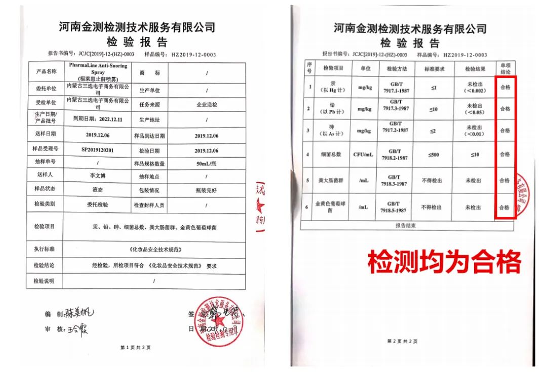 老公呼噜声让我彻夜难眠,老公呼噜声震天响