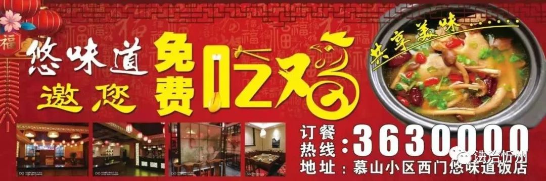 水火和火水的区别,水火和