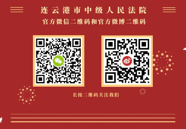 网安贴士的骗局,网安贴士网购诈骗