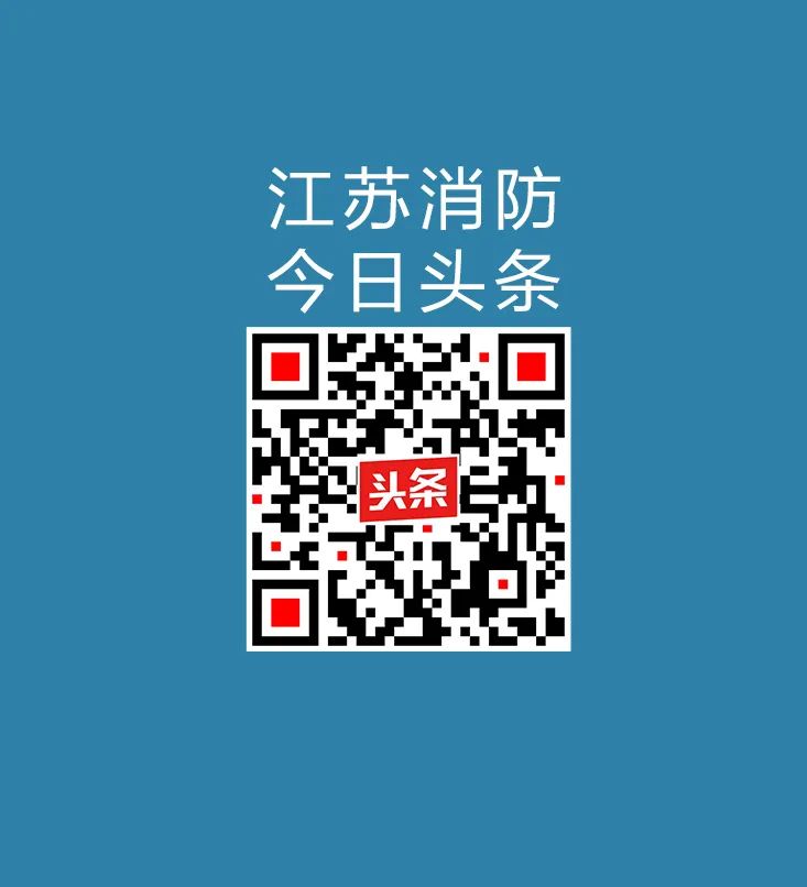 江苏有火灾隐患应该何处反映,江苏无锡火灾最新消息