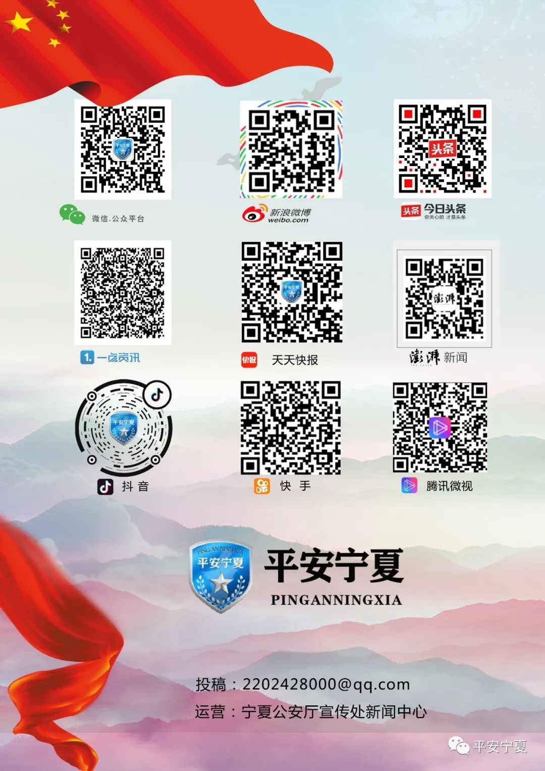 电信网络诈骗案件最新消息,电信诈骗案警方抓了100多人