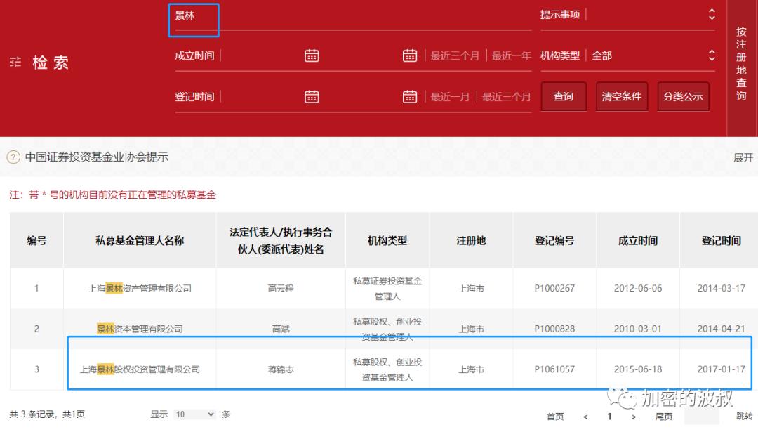 瑞幸咖啡崩盘怎么办,瑞幸崩盘分析