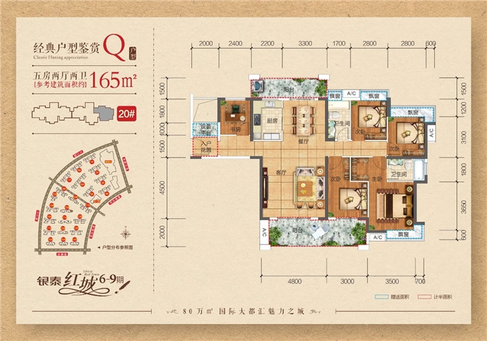 圈粉十余载！华新这个全优红盘“楼王”加推开挂登场